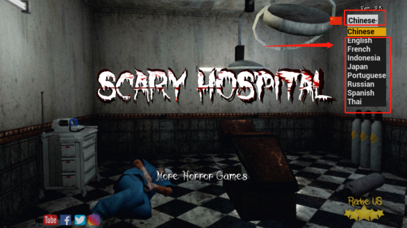 scaryhospital游戏截图2 - 恐怖场景